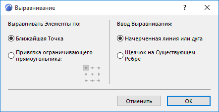 SpecialAlign.png