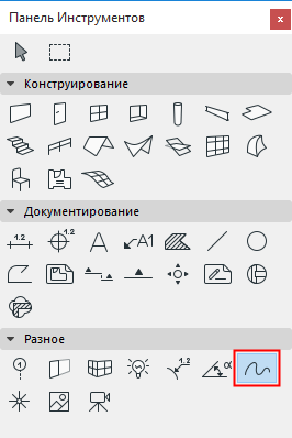 SplineTool.png