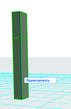 SplitSegment2.png