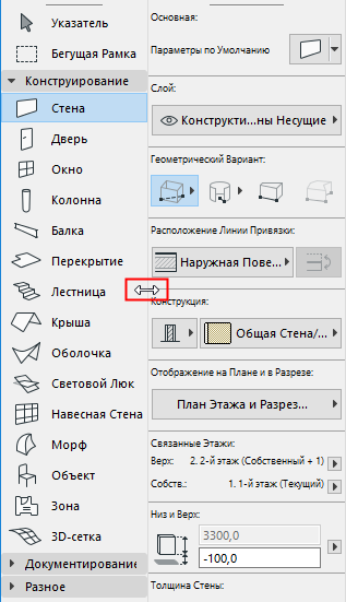 SplitterPalettes.png