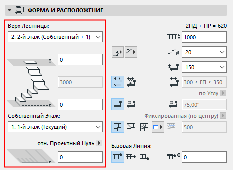 StairGeomPositioning.png