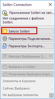 StartSolibri.png