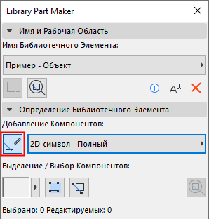 StartStopComponent.png