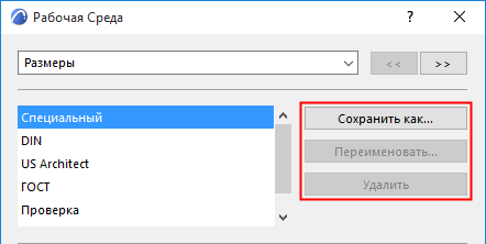 StoreDimension.png