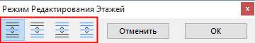 StoryEditingModePalette.png