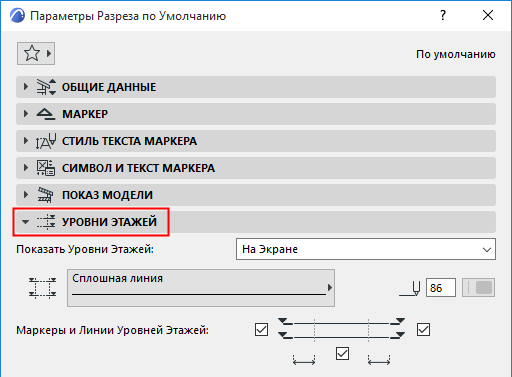 StoryLevelsDisplay.png