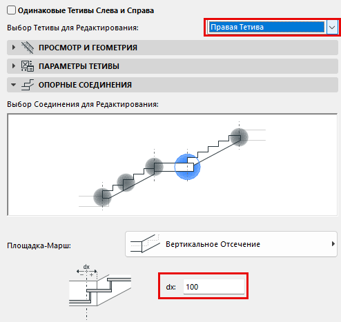 StringerConnectionDialog.png