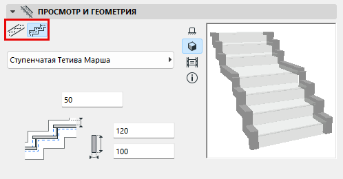 StringerShape.png