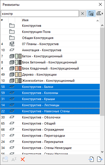 StructuralSearch.png