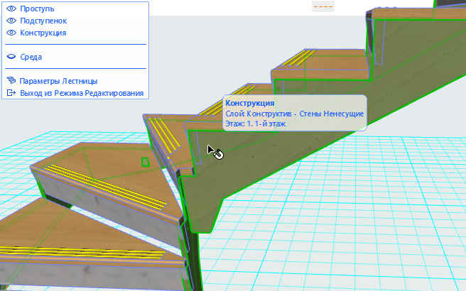 StructureEditMode.png