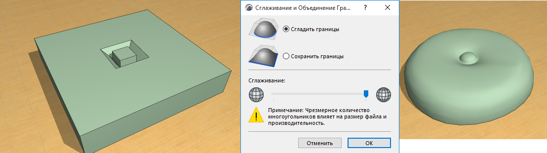 Subdivide2.png