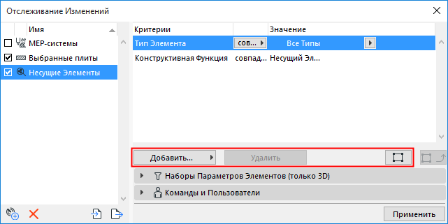 SubscriptionCommands.png