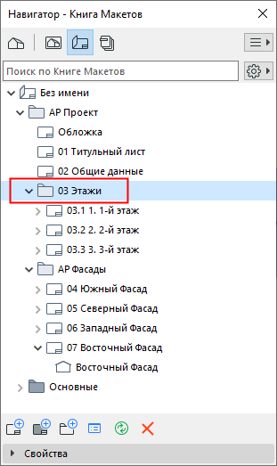 SubsetIcon.png
