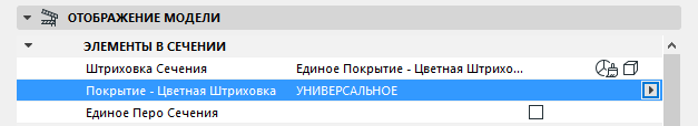 SurfaceColorPicker.png