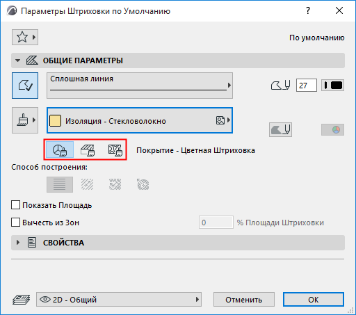 SurfaceFillAttributes.png