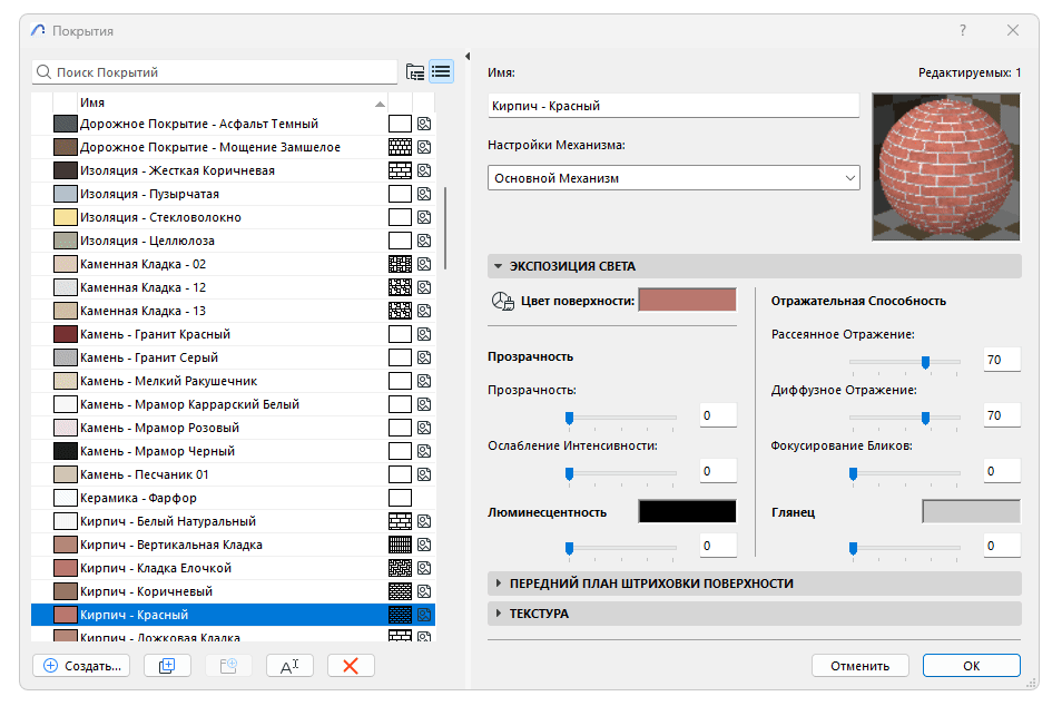 SurfaceFlatlistToFolder.gif