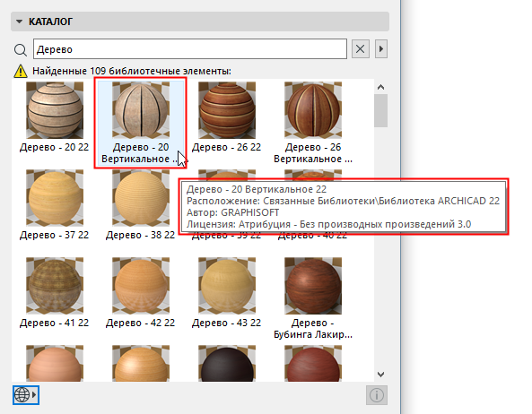 SurfaceHoverTag.png