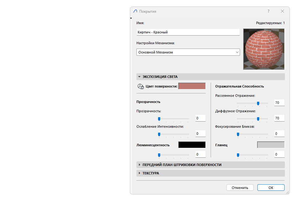 SurfaceOpenCloseDialog.gif