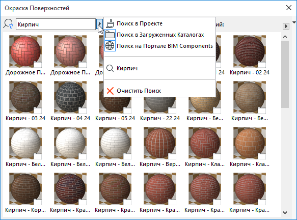 SurfacePainterSearch.png