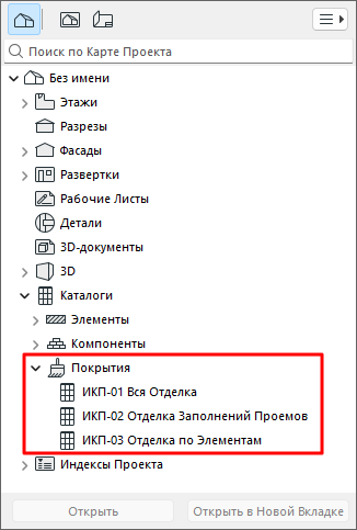 SurfaceSchedulePredef.png