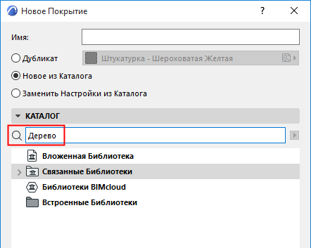 SurfaceSearch.png