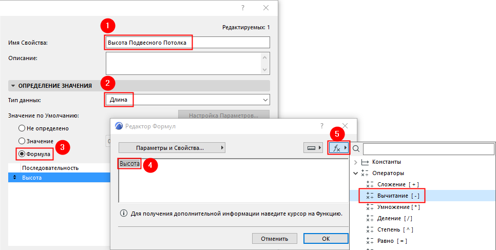 SuspCeilingDefine.png