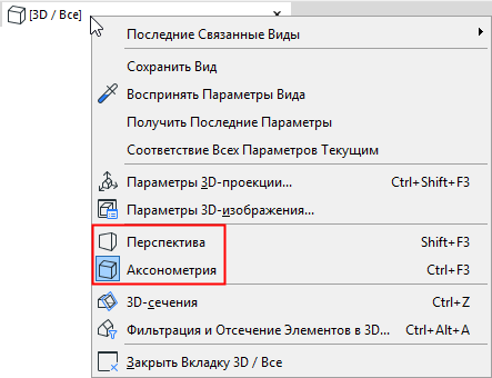 Switch3DTabBar.png