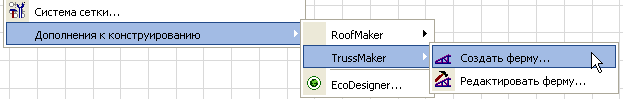 TMcommands.PNG