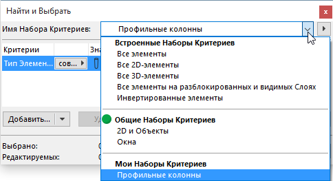 TWFSCritNames.png
