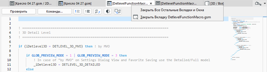 TabContext2.png