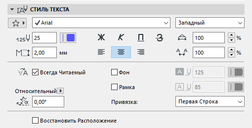 TextStyleUniform.png