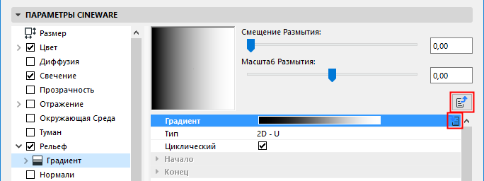 TextureSettingsNavigate.png