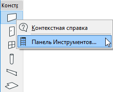 ToolboxContext.png