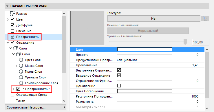 TransparencyStar.png