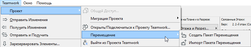 TravelPackMenu.png