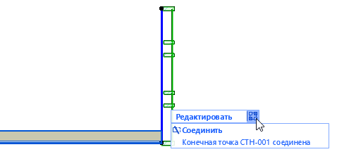 TrimJoinCW.png