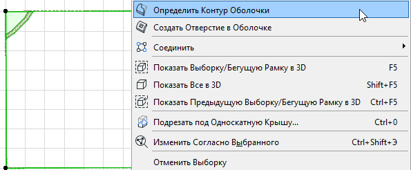 TrimShellPolygon.png