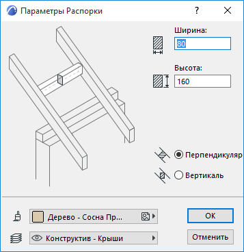 Trimmer.png
