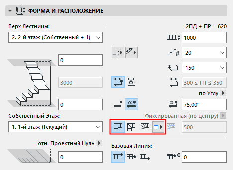 TurningTypeSettings00194.png