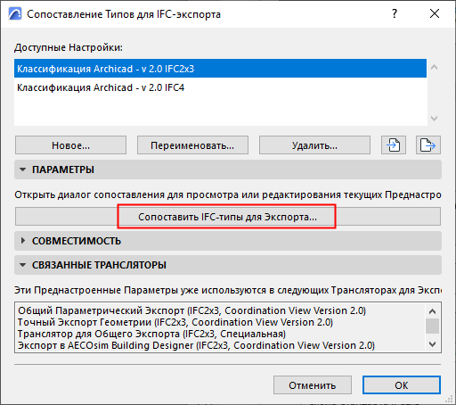 TypeMappingButtonExport.png