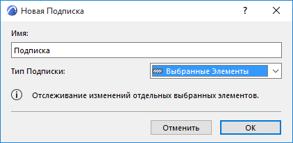 TypeSelected.png