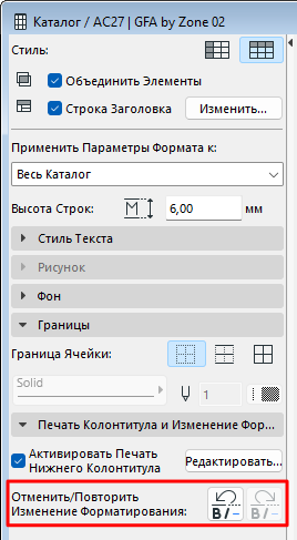 UndoRedoFormatIS.png