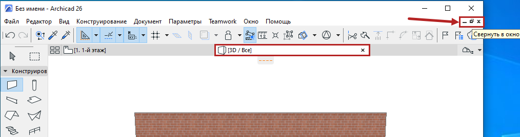UndockWIN.png