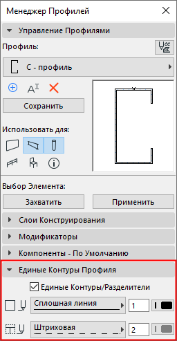UniformProfile.png