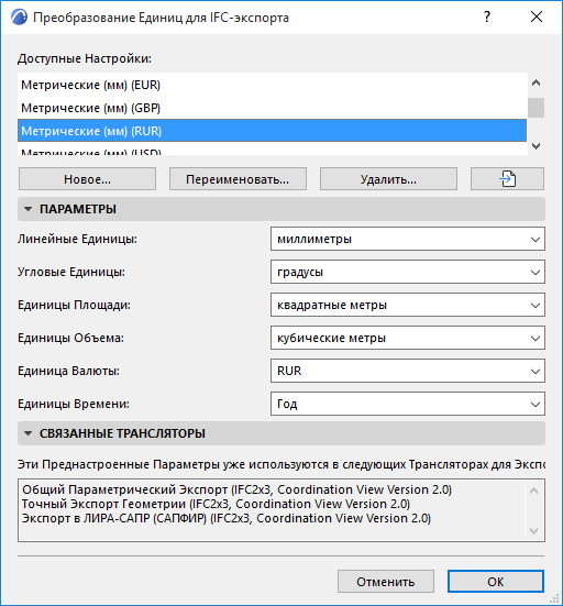 UnitConversion.png
