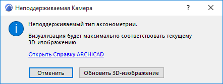 UnsupportedCamera.png