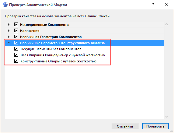 UnusualParameters.png