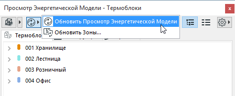 Update_Energy_Model_Review.png