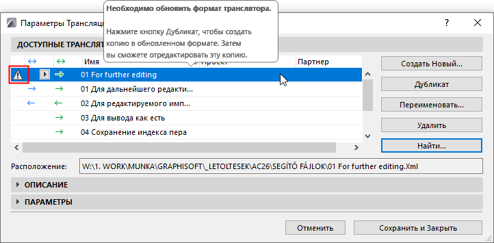 UpdateDXFTranslator.png