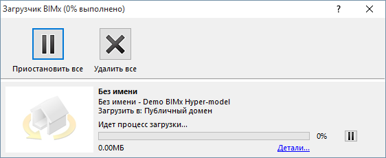 Uploader.png